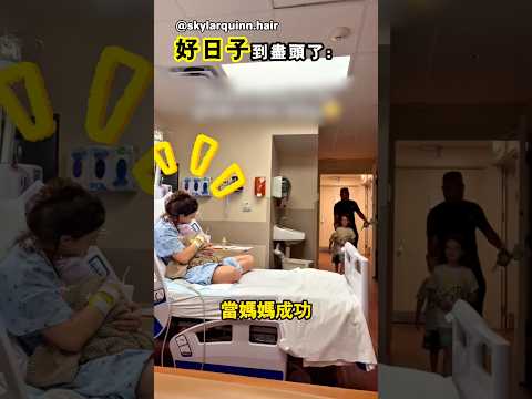弟弟已經可以想像到之後的生活了 thumbnail