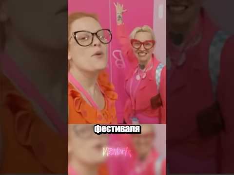 Барбиленд эконом класса thumbnail