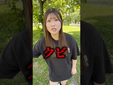 コスさんはカメラマンをクビになりました。 #PR #shorts #OsmoMobile8P #DJIOM8P thumbnail