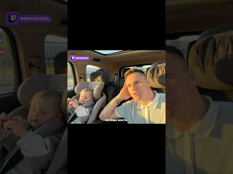 Больше стримов на твиче dimasblog _ 🤍 thumbnail