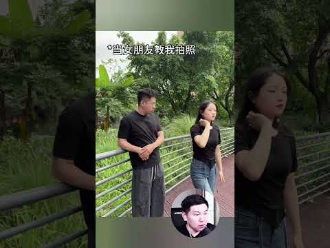 Ми Тэсы учит парня фоткаться thumbnail