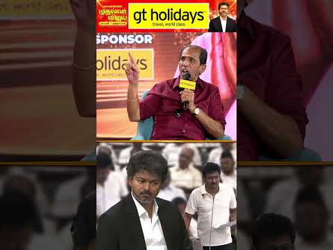 'எதிர்க்கட்சி கேள்வி கேப்பாங்க தான்'?Vaiyapuri thumbnail
