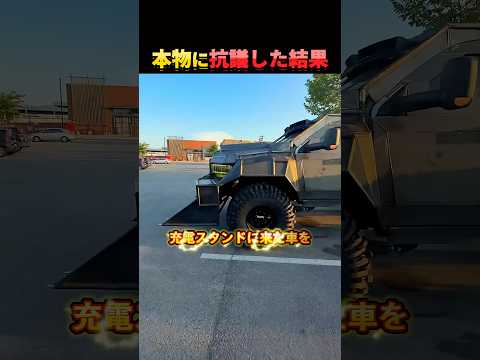 偽物だと言い張る一般人。 thumbnail
