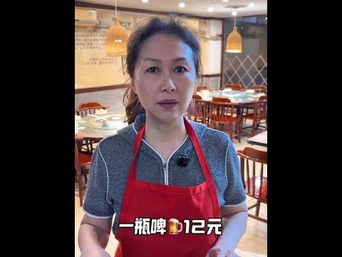 哪里不对啊 @灵川公平酒家（始于1991年） #搞笑 #万万想不到 thumbnail