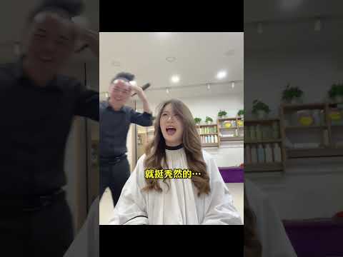 猝不及防的社死瞬间，真是太尴尬了 thumbnail