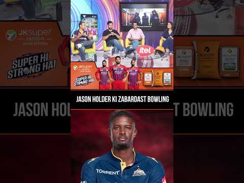 IPL 2026 में JASON HOLDER बने है GUJARAT TITANS के लिए है TOUGH PLAYER JUST LIKE JK SUPER CEMENT thumbnail