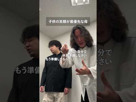 子供の笑顔が最優先な母 thumbnail