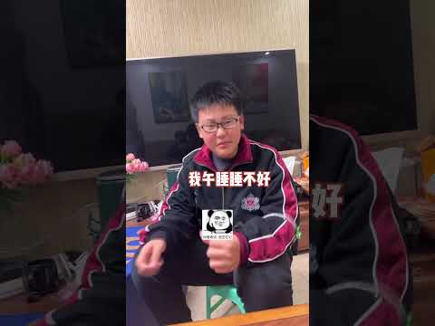 《醍醐灌顶》 #沙雕日常 #蓝盒子 #儿童床垫 #搞笑 #搞笑视频 #大熱門 #funny #vlog #爆笑 thumbnail