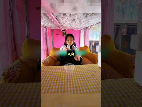 الأم تعطي ابنتها هدية منزل أحلامها بطريقة مميزة! ❤️ thumbnail