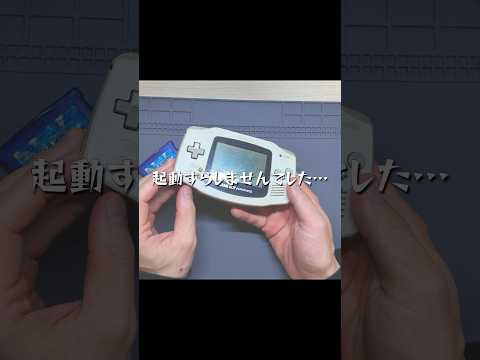 YouTubeの交流会に行ってきたのでレトロゲームを買いました！（？）#shorts thumbnail