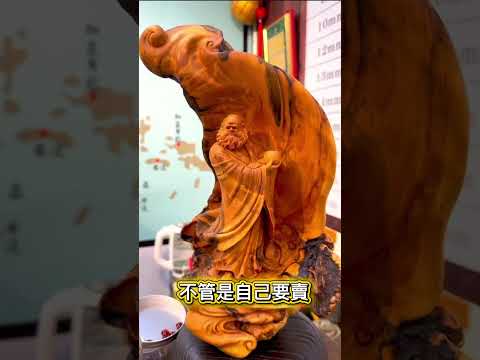 陳年好價#呱哥 thumbnail