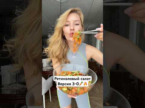 Это вкусно🥕👌🏻 thumbnail