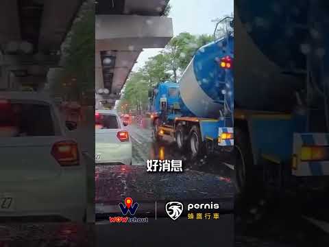 【RIDE χ 三寶】下一次就不是這樣了喔😏 thumbnail