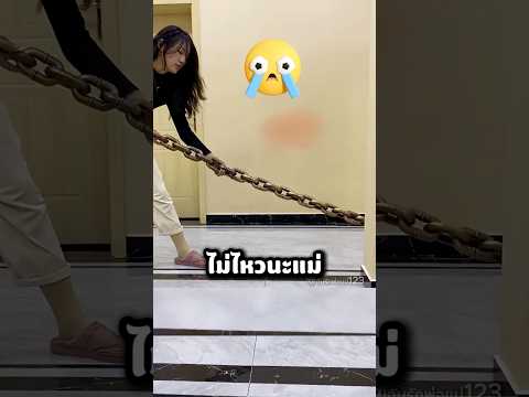 แม่ ฉันขอแค่หมาตัวเล็ก thumbnail