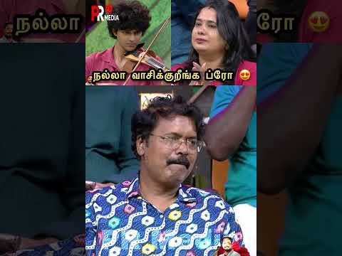 Abi Dheyko Chupisthaanu ? | va tamila va kalainar tv #viral #tending #shorts #aari #tamiltroll thumbnail