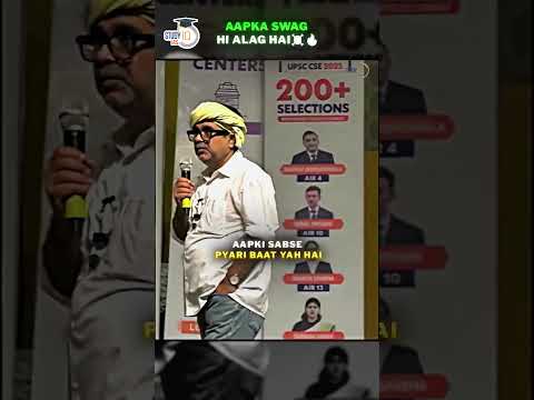 Ojha Sir Moments | Prayagraj Mega Event #shorts #upsc #ias thumbnail