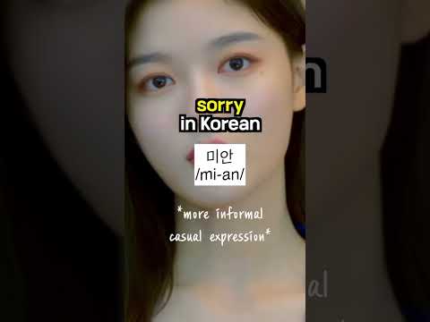how to say "sorry" in Korean??.. #koreanlearning #shorts #koreanlanguage #kdrama #koreanlessons thumbnail