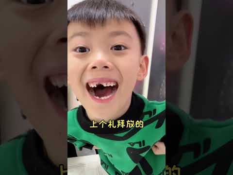 老三是“搅屎棍”，那我们是什么？#熊孩子 thumbnail