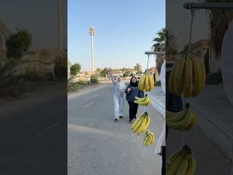 موز Banana 😂😂 نانو وام سيف thumbnail