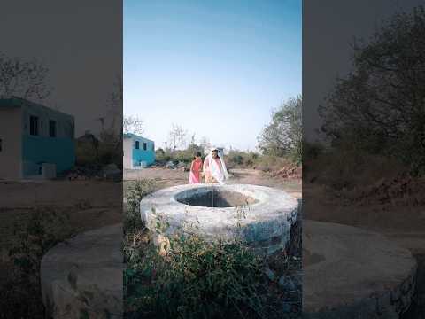 90s की गाँव की वो यादें || Village Nostalgia || #villagelife #villagelifestyle #90s #90severgreen thumbnail