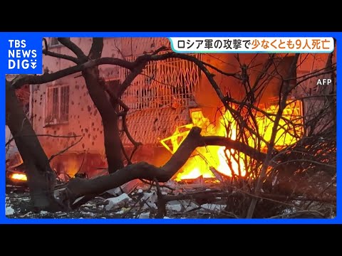 ウクライナ各地でロシア軍による攻撃　首都キーウでは高層住宅にミサイル直撃　9人死亡｜TBS NEWS DIG thumbnail