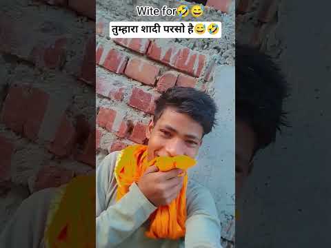 #video / Tumhari shaadi per show ????sanny #yt #trending #shorts #short #funny #comedy #viral thumbnail
