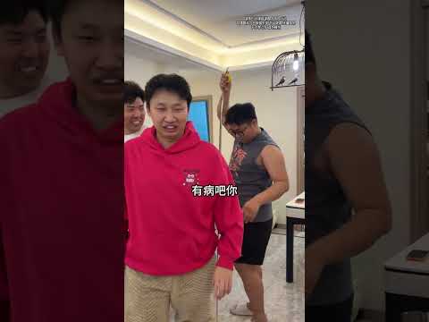 还有谁过年长个儿了？ #一定看到最后  #搞笑 #沙雕剧情 #搞笑视频 thumbnail