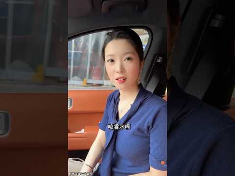 村里的美女，真是不一般 thumbnail