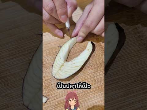 เมื่อเพื่อนไม่เข็ด...เขาจึงจัดอาหารชุดใหญ่ให้เพื่อนรัก ? thumbnail