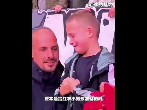 “球場暖心瞬間！兩位小球迷竟然因為一件球衣激動落淚#體育#足球 thumbnail