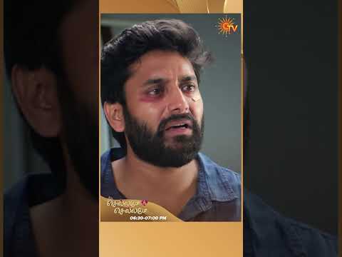 #ChellameChellame #SunTV #shorts #tamilserial thumbnail