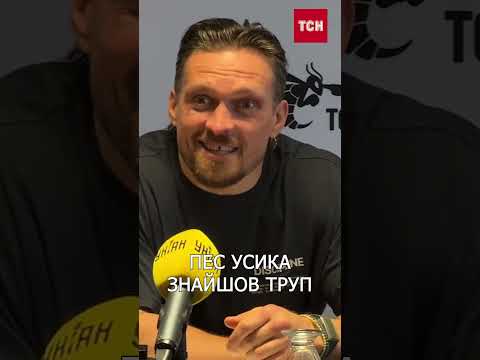 УСИК ПОХВАЛИВСЯ ЗДІБНОСТЯМИ СВОЇХ ДОМАШНІХ УЛЮБЛЕНЦІВ thumbnail