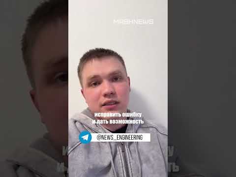 Блогера, популяризующего работу на заводе среди молодежи, хотят выдворить из страны thumbnail