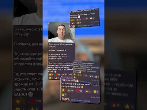 Моя Самая Провальная Акция thumbnail