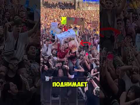 Певец бросает торты в фанатов на концерте! thumbnail