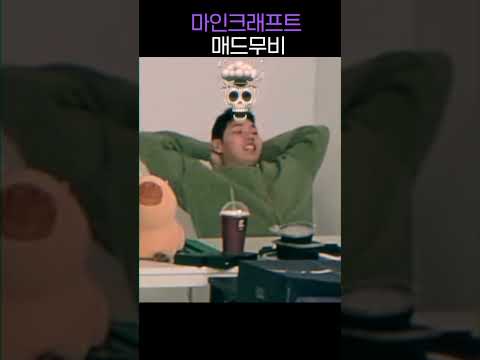 ??각성한 말왕?? thumbnail