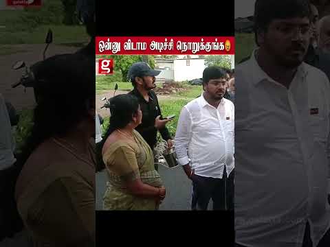 ஒன்னு விடாம அடிச்சி நொறுக்குங்க   அமைச்சர் சொன்ன அடுத்த நொடியே அதிரடி ACTION… thumbnail