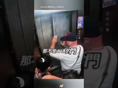 完全沒有猶豫 thumbnail
