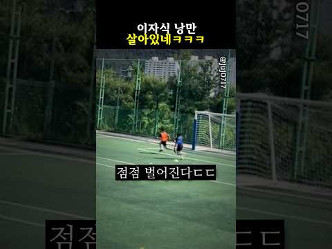 낭만 아직 살아있네 thumbnail