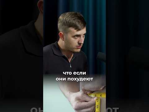 Почему при диабете важно похудеть thumbnail