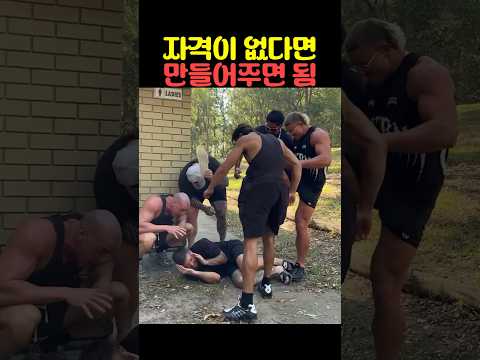 자격이 없다면 만들어주면 됨 thumbnail