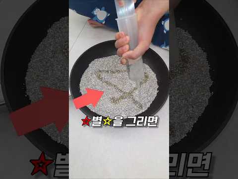 썩 기분이 좋진 않은 영상 thumbnail