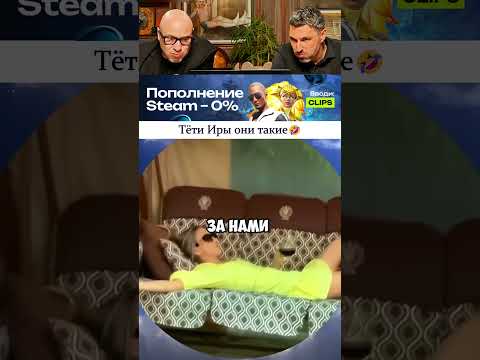 ХОТЕЛ БЫ СЕБЕ ТАКУЮ ДЕВУШКУ №014 #shorts #прикол #смех #юмор #смешно thumbnail