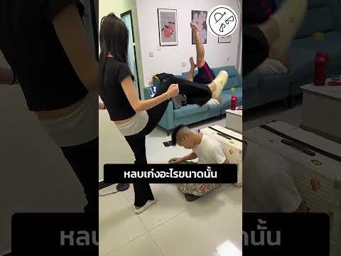 หลบเก่งอะไรขนาดนั้น thumbnail