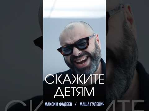 С Днем защиты детей 💫 #shortsviral #music thumbnail