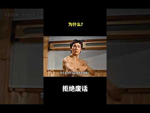 为什么？ #冷知识 #涨知识 thumbnail