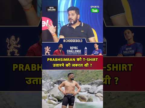 Prabhsimran Singh को Social Media Trolls & Critism का जवाब देने की जरूरत थी? Ignore किया जा सकता था? thumbnail