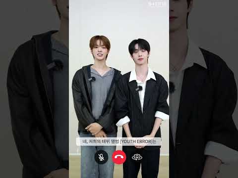 [?발매 인사 영상] FLARE U (플레어 유) - WAY 2 U｜YOUTH ERROR｜#Shorts thumbnail