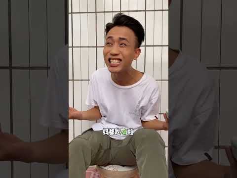 我家里到底经历了什么 #shorts #funny #搞笑 thumbnail