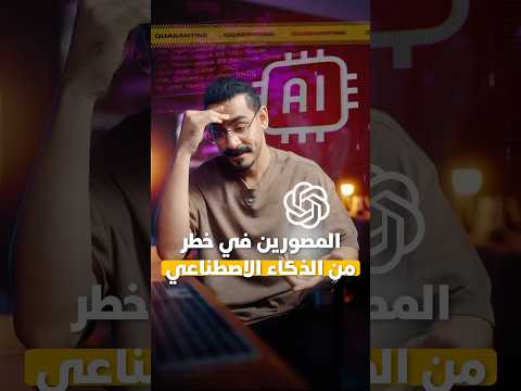 المصورين في خطر 😅❌ thumbnail